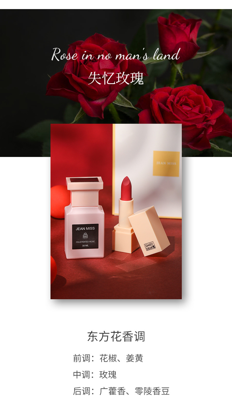 Xiaocheng Yixiang Lipstick and Perfume Gift Box, long-lasting light fragrance, not easy to fade, velvet moisturizing Lipstick Set, Makeup wholesale undefined