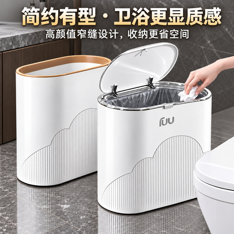Narrow Gap Bathroom Trash Can with Lid, Anti-Odor Kitchen Trash Can, High Aesthetic Value, Simple Plastic Trash Bin for Home Use Narrow Gap Bathroom Trash Can with Lid, Anti-Odor Kitchen Trash Can, High Aesthetic Value, Simple Plastic Trash Bin for Home Use