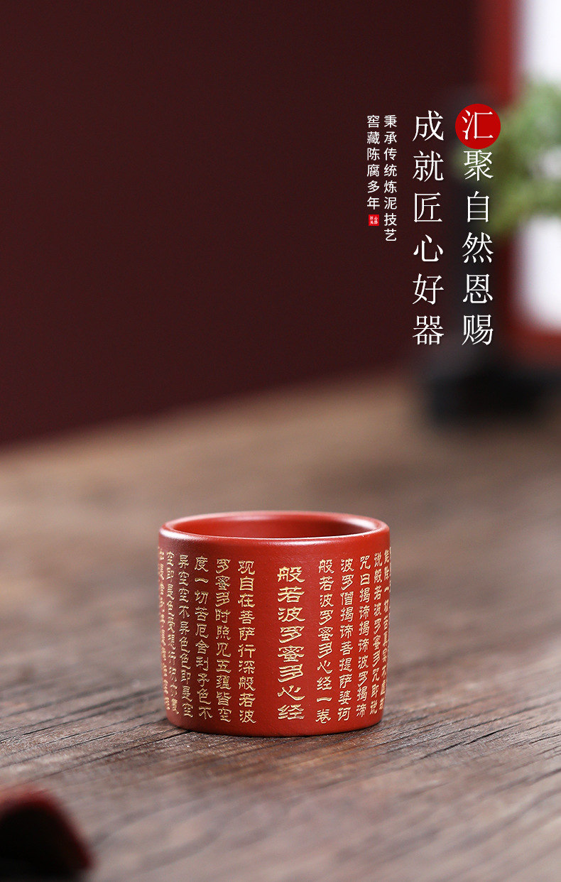 品茗杯 (12).jpg