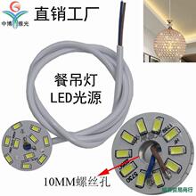 LED��Դ�͏d �����Rǰ����Ƭ��оϞ�Tˮ�����NƬ3w5W�Ƶ�A�Ο���