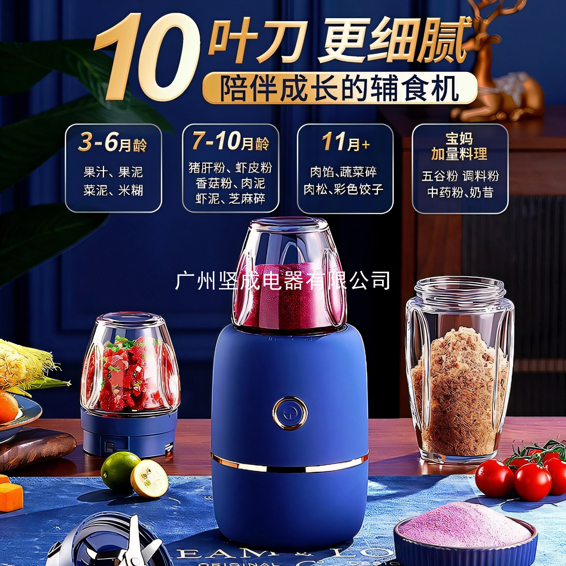 森陶乐辅食机婴儿宝宝料理机婴幼儿小型多功能研磨绞肉打泥机