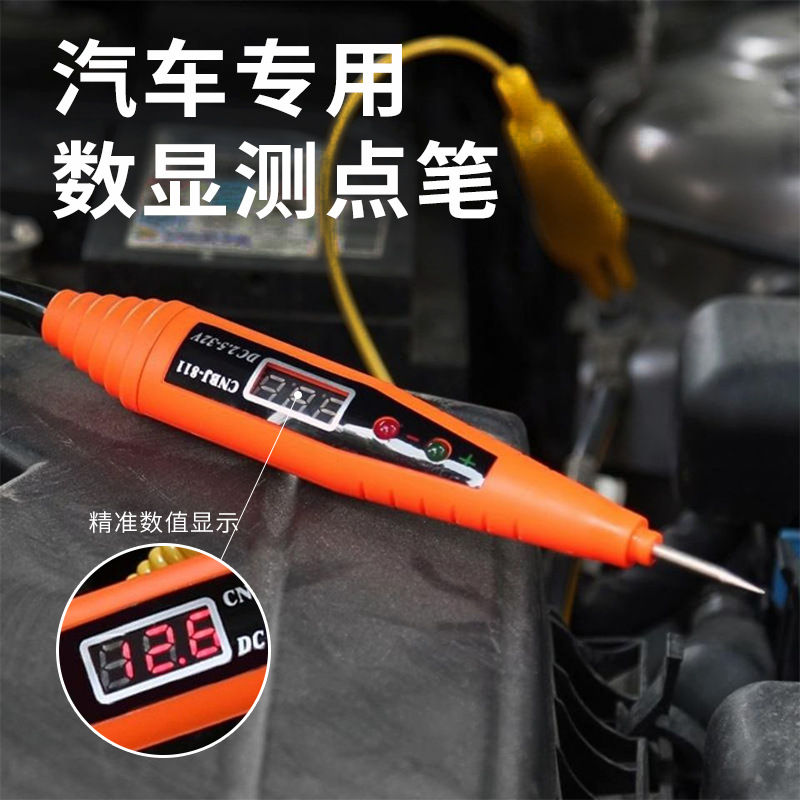 Lámpara de prueba del coche electricista de reparación de automóviles especial multifunción pantalla digital electrosonda 12v24v Detección de línea