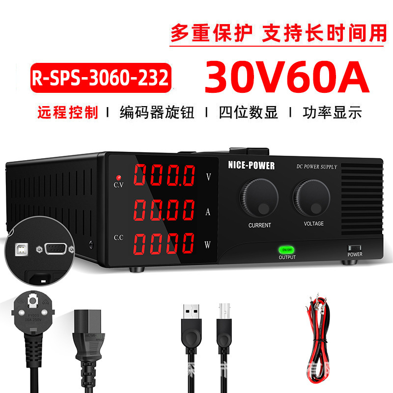 大功率可调直流稳压电源R-SPS3060-232可调变压电源大电流60A
