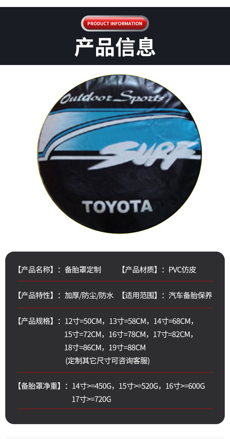 Cross-Border Hot-Selling New Model Suitable for Various Car Spare Tire Covers, Tire Covers, Dust Covers, Imitation Dog Pee Covers, Tire Covers