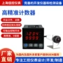 记数自动红外线电子计数器