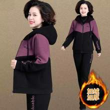 中老年加绒加厚运动套装女秋冬中年妈妈装洋气外套冬装休闲两件套