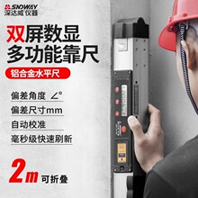 ���_��SW-LR180�X�Ͻ�2�׿����ۯBˮƽ����Ӝy����ֱ���̙z�y��