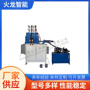 Copper aluminum row copper aluminum plate butt welding flange skirt plate 25 bar butt welding machine UN hydraulic flash butt welding machine manufacturer