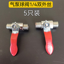 气动配件气管接头快速快插接头C式空压机气泵风管快接头气动配件