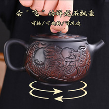 可提可旋转紫陶茶壶可凤鸣浮雕降龙壶高档礼盒装汉瓦壶单个泡茶壶