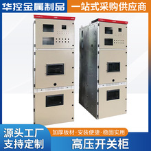 GCSGCKMNS�͉����ʽ�_�P�����׳�ϙ���늙����w���Ƽӹ�