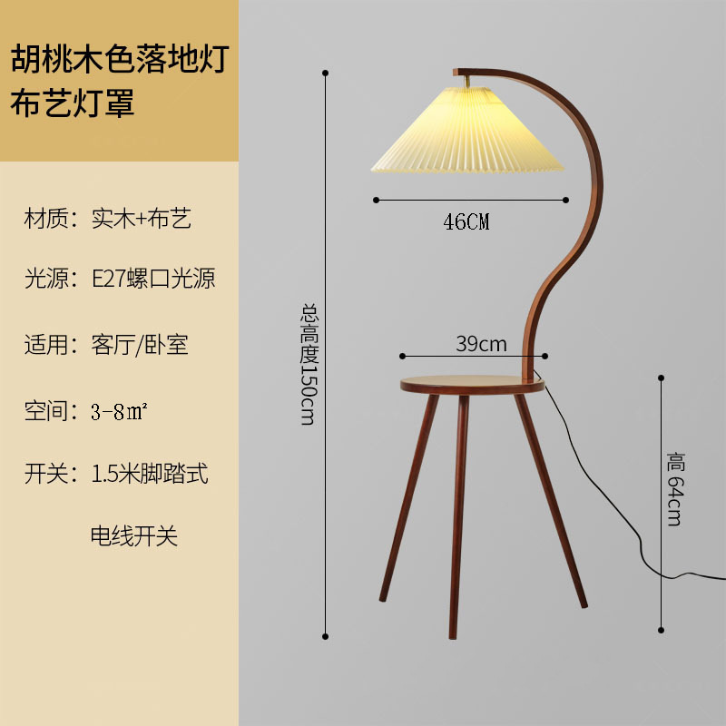 Ins百シワフロアランプ北欧リビングソファーランプ軽豪華創意無線充電書斎読書立式電気スタンド|undefined