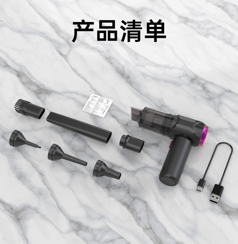 Car vacuum cleaner with strong suction, wireless handheld small portable vacuum cleaner for cars, with suction and blowing functions, V29S