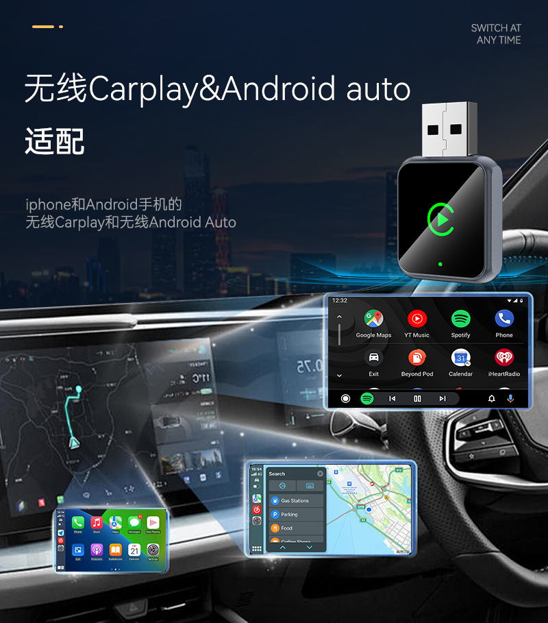 Hot-Selling 2-in-1 Wireless Carplay Adapter Smart Car-Machine Connectivity Box Android Autocarplay Box