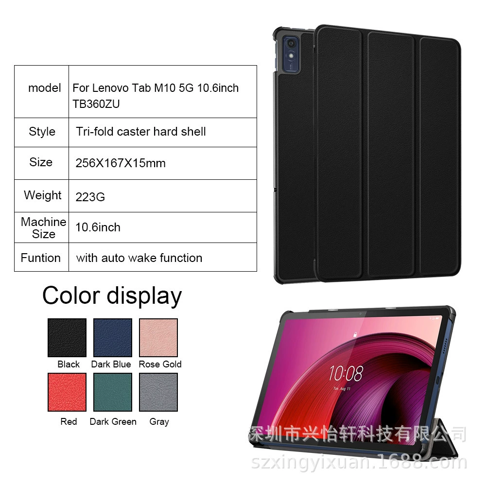 Подходит к Lenovo Tab M10 5G 10.6 тибетская плоская чехол сильное магнитное прямое магнитное