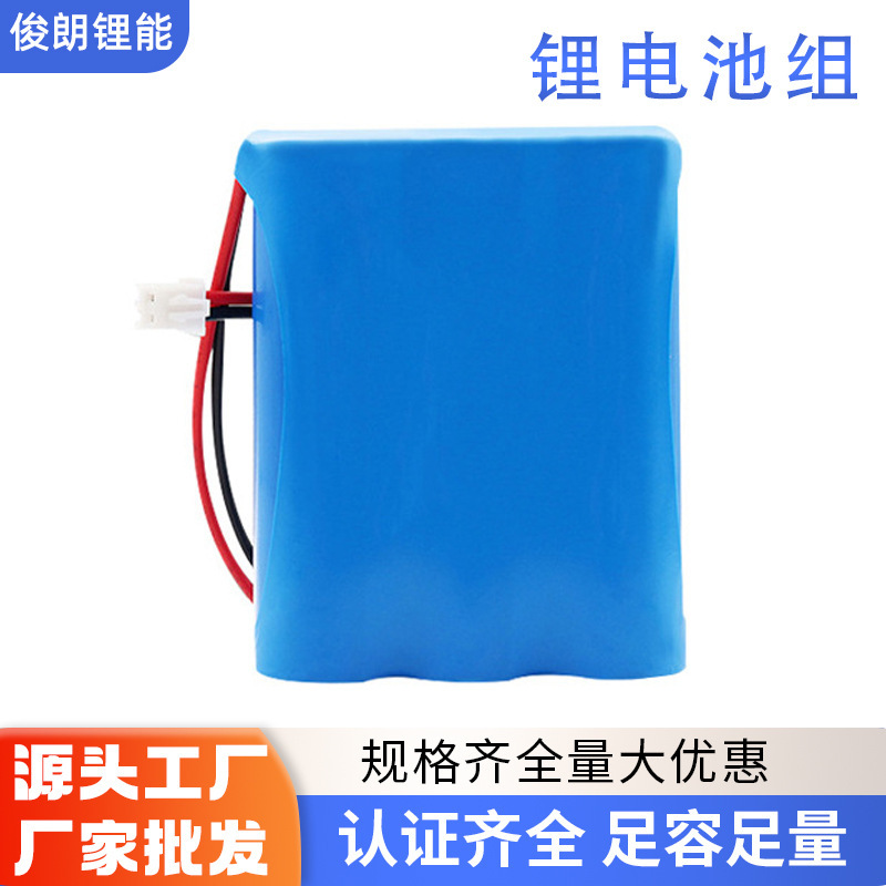 ソースファクトリー 18650 3 ストリング 11.1v 2.6A3000 mAh リチウム電池パック大容量リチウム電池パック|undefined