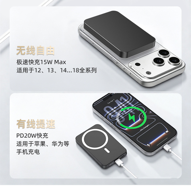 KC Cross-border Direct Supply Aluminum Alloy Frame Mobile Phone Power Bank Wireless Magnetic Suction Super Fast Charging Large Capacity Portable Charger
