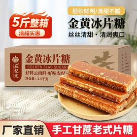 糖类;烧烤调味料;豆制品