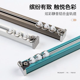 布艺窗帘;布艺窗纱;窗帘杆罗马杆