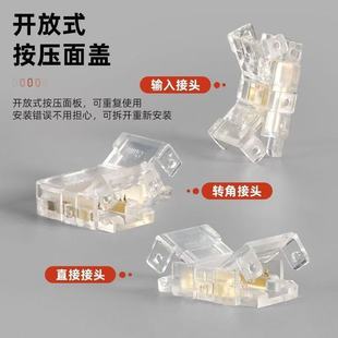Middle Connector 5 8 10mm Crystal Connector Cob Light Strip Solderless Middle Connector