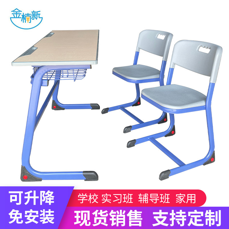 Primary and secondary school school desks and chairs C- type fixed core-pulling curved double desks and chairs training tutorial class desk set Primary and secondary school school desks and chairs C- type fixed core-pulling curved double desks and chairs training tutorial class desk set
