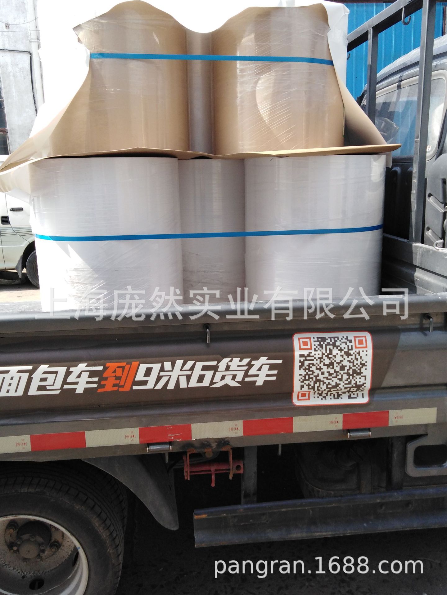 汽车油漆遮蔽纸 遮蔽纸 喷漆遮蔽纸  遮蔽用纸 防水防油遮蔽纸