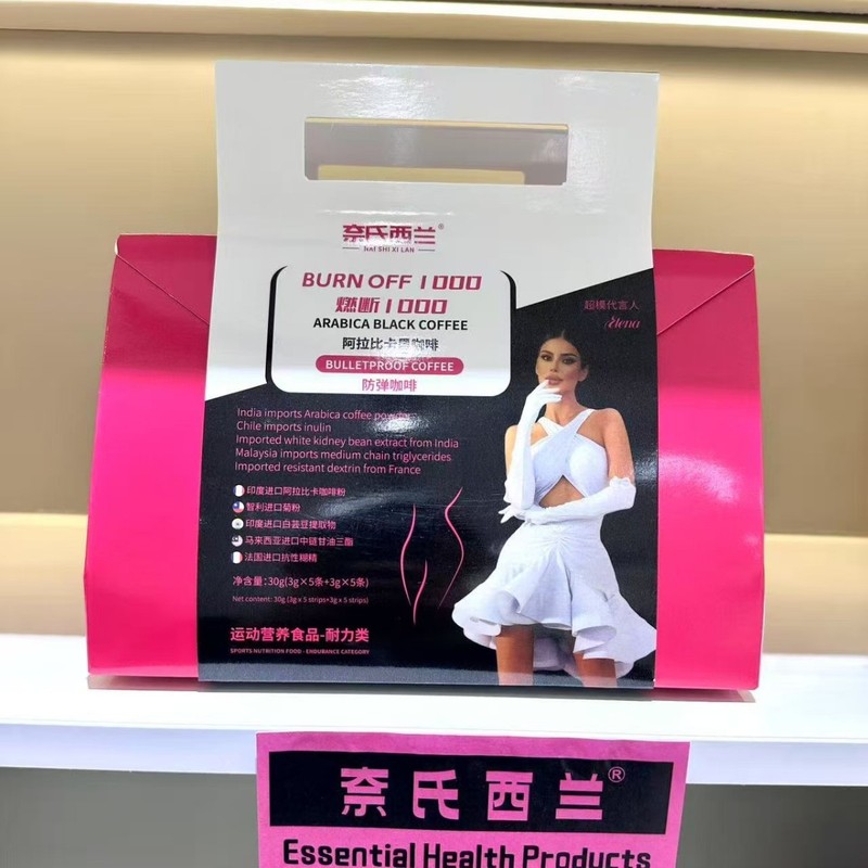 奈氏西兰 燃断1000+绿燃3000黑咖啡 净含量:30g(3g×5条+3g×5条)|undefined