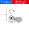 KNE20 (maximum tension 14kg)