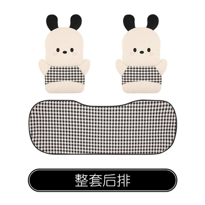 Seat Cushion, Four-Season Universal, Heart-Shaped: Four Seasons Pad - rear-three-piece-set-four-seasons-reverse-love-dog