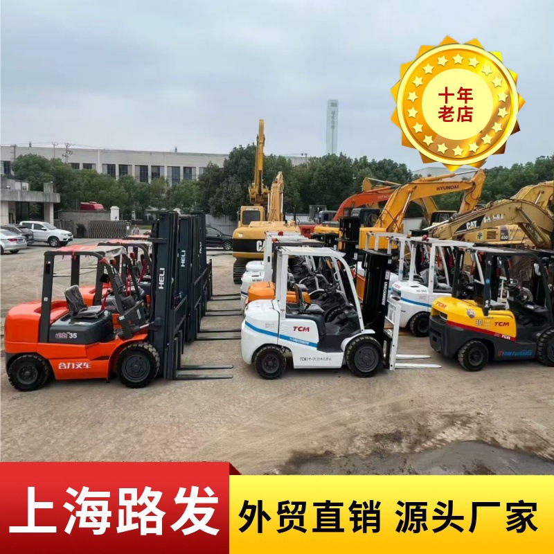 Exportación de comercio exterior de segunda mano de carretillas elevadoras de tres etapas con cilindro medio de movimiento lateral Isuzu Power