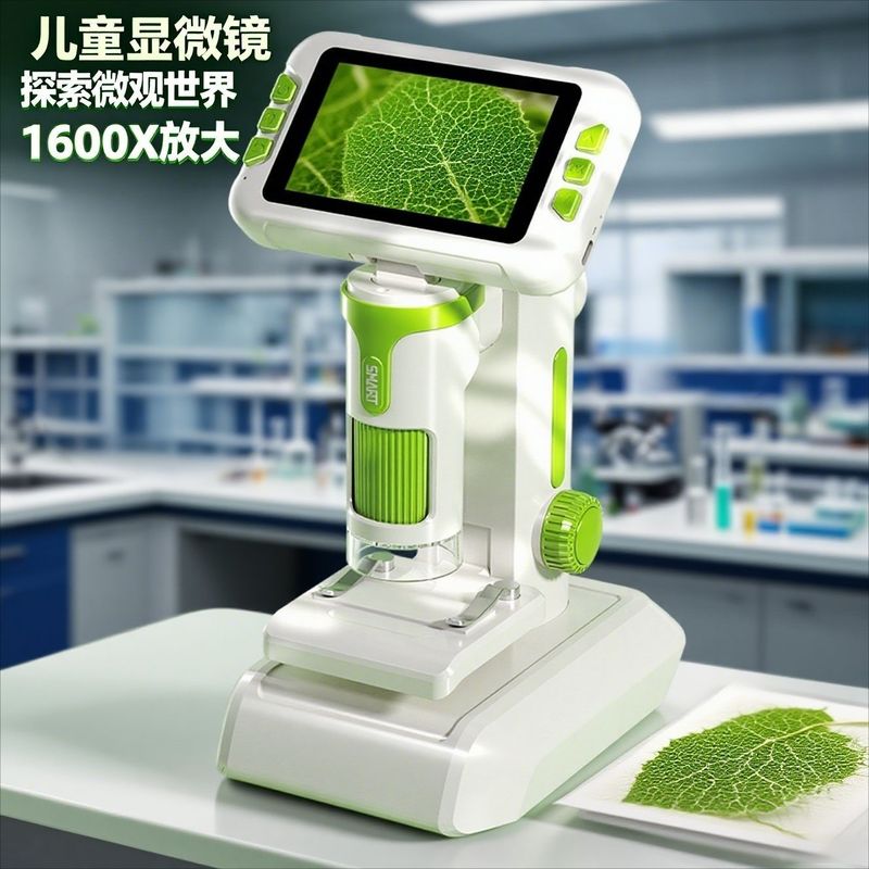 ポータブル高精細大画面子供用手持ち顕微鏡電子拡大鏡学習補助具科学実験おもちゃギフトパック|undefined