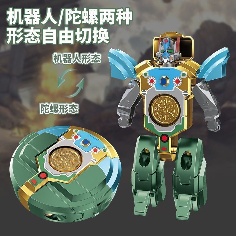 新しい変形ロボットフィジェットスピナーフィンガースピナーディファシェンションツーインワン男の子減圧アーティファクトおもちゃギフト|undefined