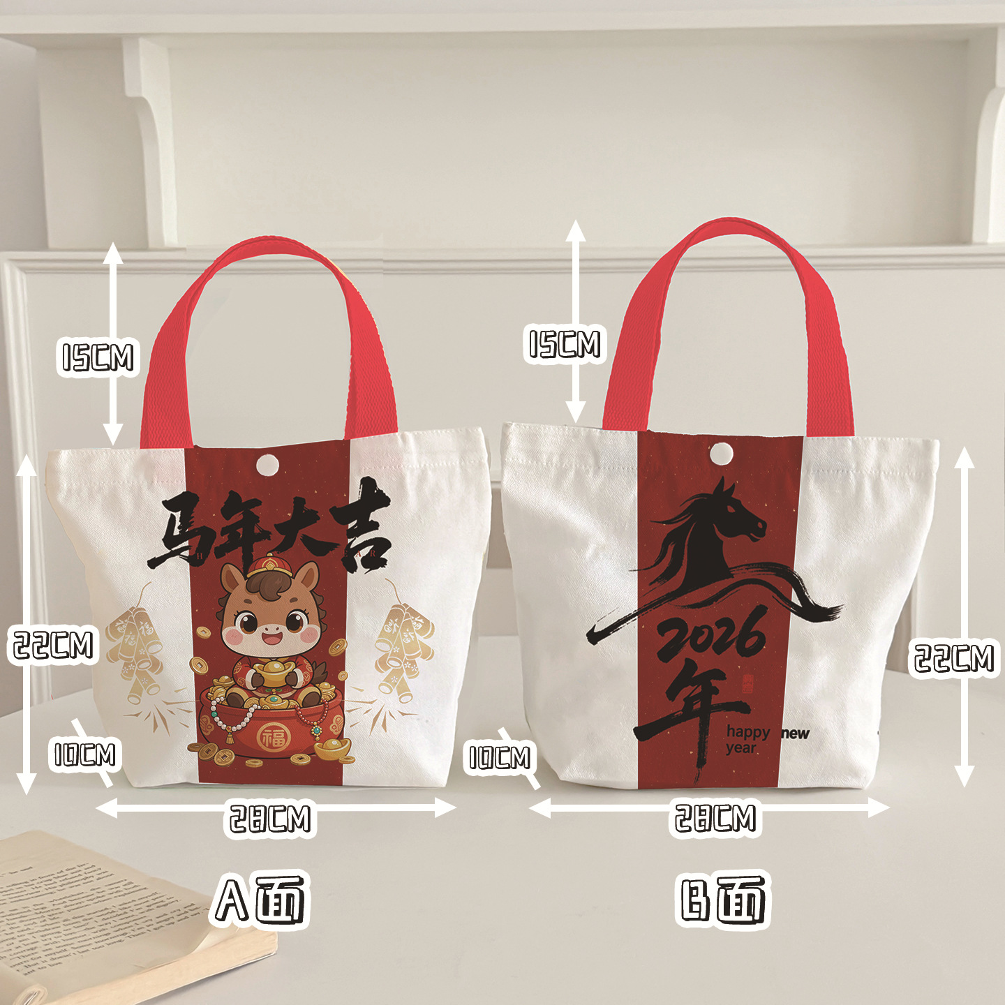 Firecrackers and good luck in the Year of the Horse