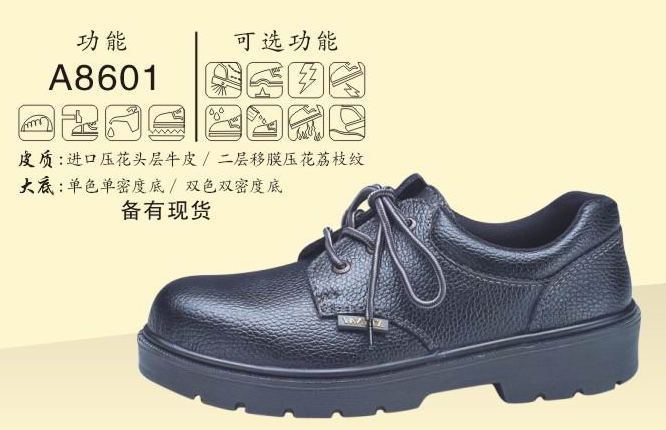 Bago Labor Protection Shoes 701 Honeywell Anti-Smash Safety Shoes Protective Anti-Slip Sole Outdoor Work Shoes Watch Strap