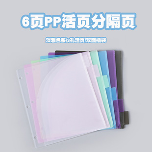 A4�ǹ�ɫ3��6퓲�ɫ����PP��ˮ�p����ļ��A�k���ָ�퓹��Sֱ�N