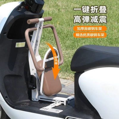 child safety folding seats — Other vehicle seats