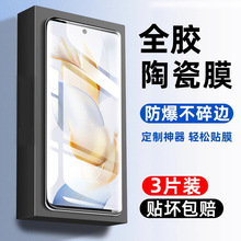 �m�Øsҫ90�֙CĤ90pro䓻�ˮ��Ĥ���¿�ȫ�����w�����o�ۿ��{��