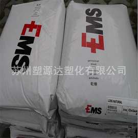 PPA荷兰EMS GV-5H GV-2H GV-6H GV-4H 增强级 高刚性 耐高温