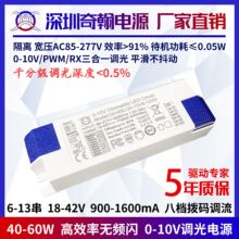 0-10V�{���Դ42w45w48w50w54w60W�����o�l�W���Ͳ��LED���Դ