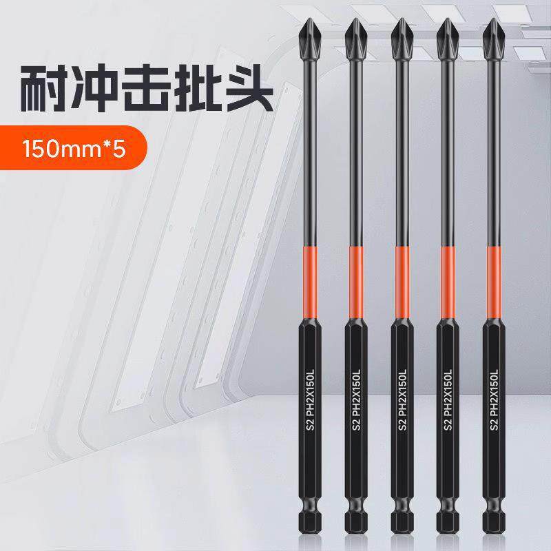 Cruzada cabeza fuerte magnetismo antideslizante hexagonal mango destornillador eléctrico conjunto taladro eléctrico de alta dureza acero tungsteno batería eléctrica
