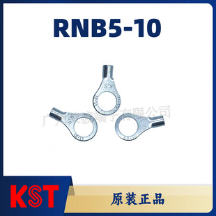 KST�����dԭ�b��Ʒ/RNB5-10 �A�������/����/������/���~�Ӿ���