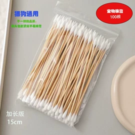 化妆棉、棉签;耳部清洁;其他美妆工具