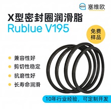 ��άŷ SEIVIO Rublue V195  X��Ȧ��֬