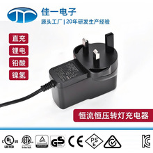 �U����늳س����12V1AӢҎCE/UKCA���������܇�����