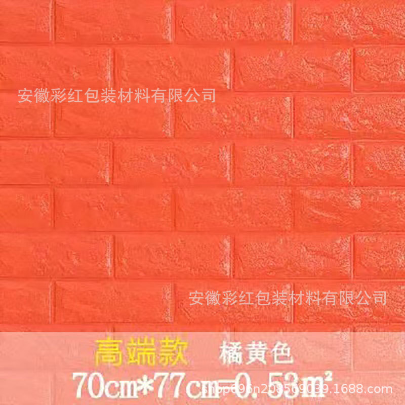 Pegatinas de pared autoadhesivas techo sala de estar Fondo pared decoración estéreo papel pintado pegatinas techo papel pintado impermeable