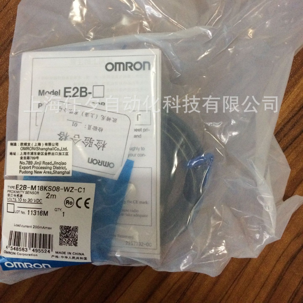 欧姆龙接近开关E2E-X2E1-M1-Z. BY OMS