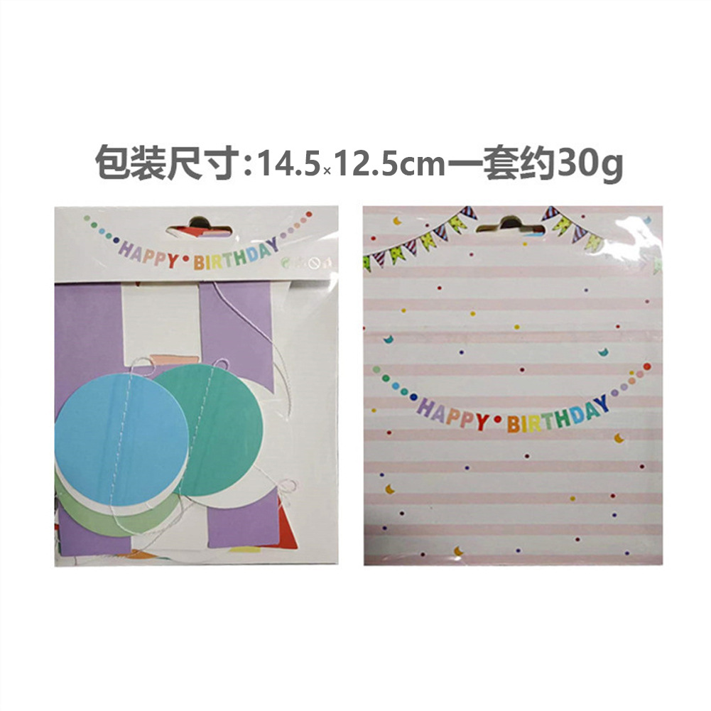 Fiesta de cumpleaños de los niños decoración carta tirar bandera costura no hay necesidad de usar cuerda cumpleaños carta tirar bandera gradiente bandera cadena bandera