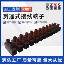 KP14螺钉式接线端子排12PA66阻燃尼龙接线柱端子台接线端子排插头