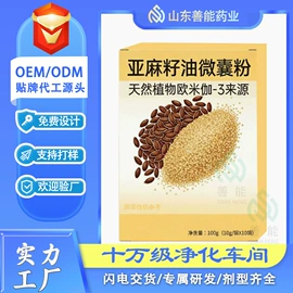 膳食补充;运动营养食品;复合保健产品