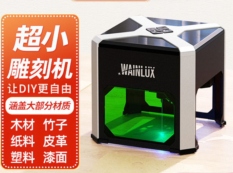 微信截图_20230522205942